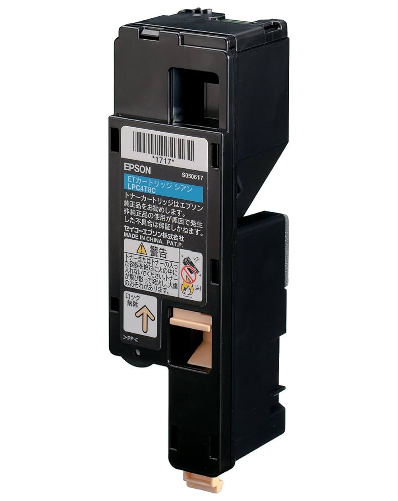 その他 EPSON LPC4K9Y エプソン LPC4K9Y イエロー 感光体ユニット 純正品 (LP-S820, LP